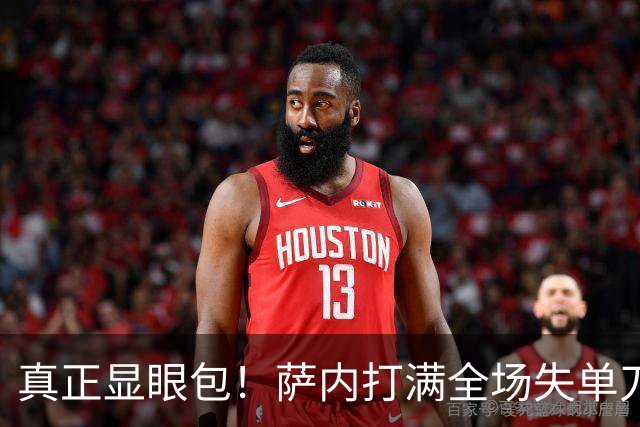 真正显眼包！萨内打满全场失单刀 德国7-1与他毫无关系