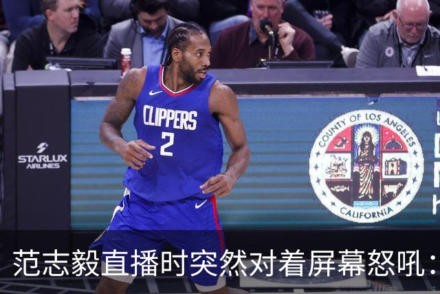 范志毅直播时突然对着屏幕怒吼：你们这帮人懂个球！董路带的这帮12岁孩子，在意大利踢了7场，全胜夺冠，点球干掉英超埃弗顿梯队，创造了亚洲球队的历史。回国后，等来的不是鲜花，而是铺天盖地的“业余炒作”、“博热度”。有人扒出董路九年自掏腰包5800万搞青训，不收钱、不签合同，就带孩子去海外踢90...