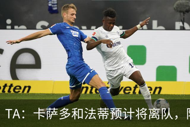TA：卡萨多和法蒂预计将离队，阿尔瓦雷斯依然是巴萨的头号目标